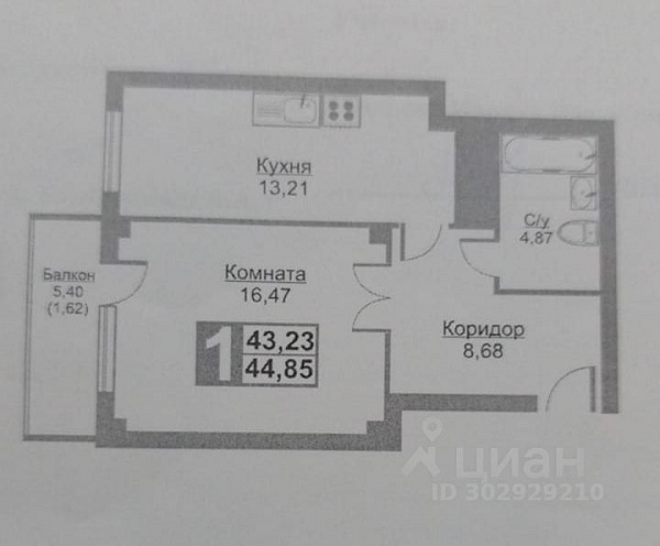 1-к квартира, 43,2м² в ЖК «Калинина 47» Красноярск